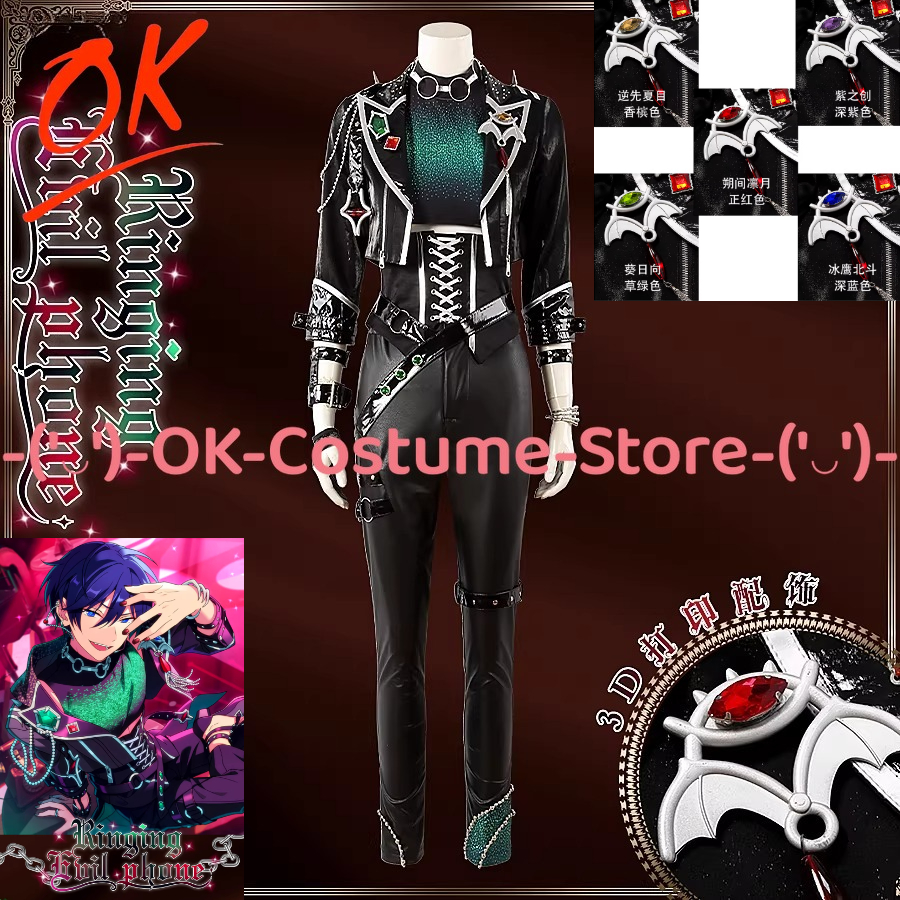 Party Games Phone - [Customized Size] Ensemble Stars Ringing Evil
