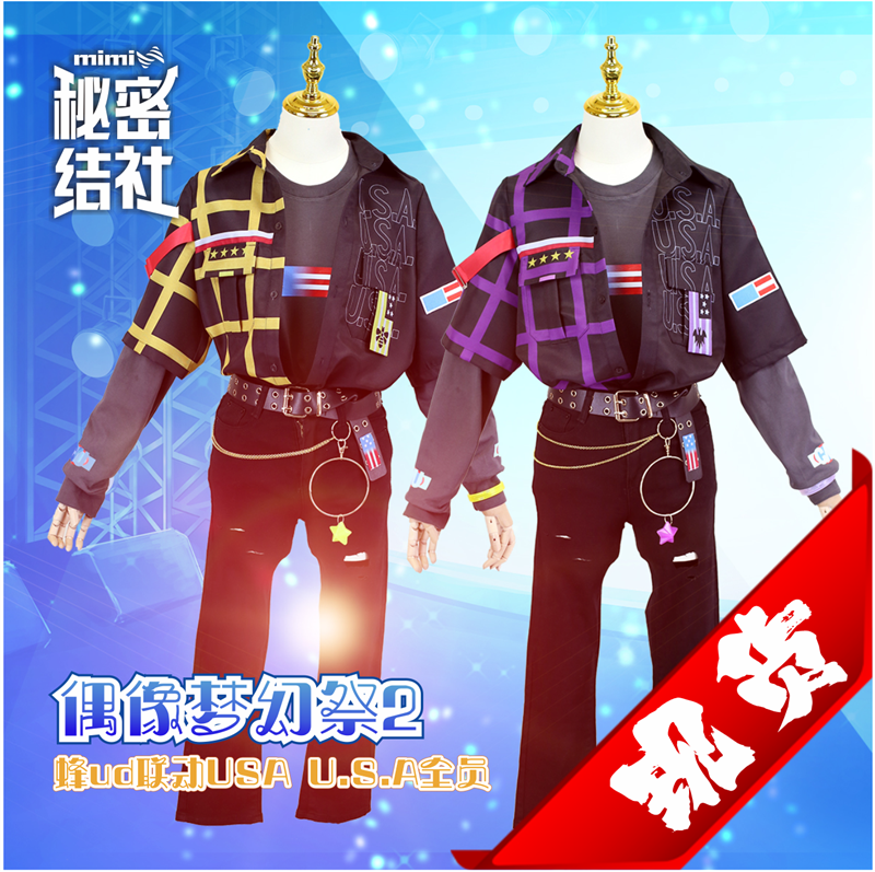 COSLEE Ensemble Stars 2 USA Cr - Party Games Usa recensie en prijs
