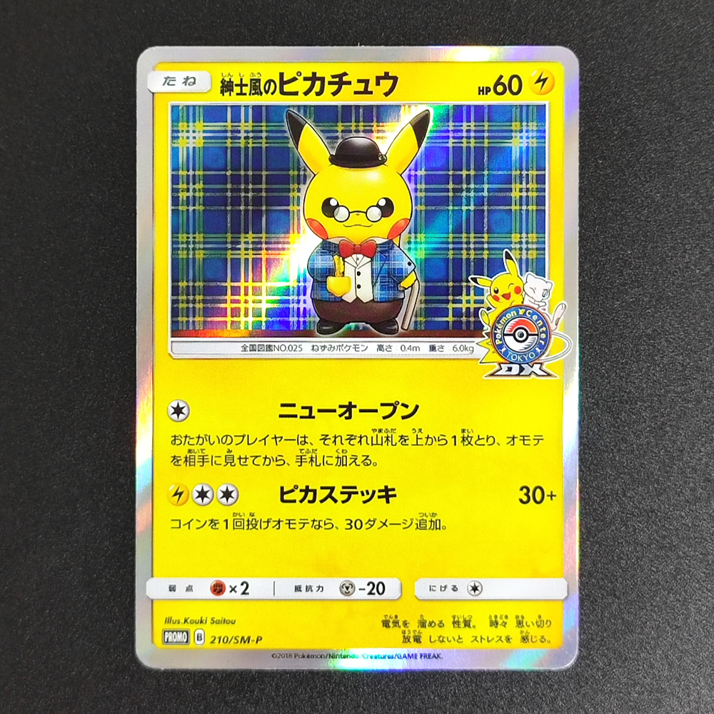 Proxy Pocket MonSter 2019 P.M. - Party Games Ideas recensie en prijs
