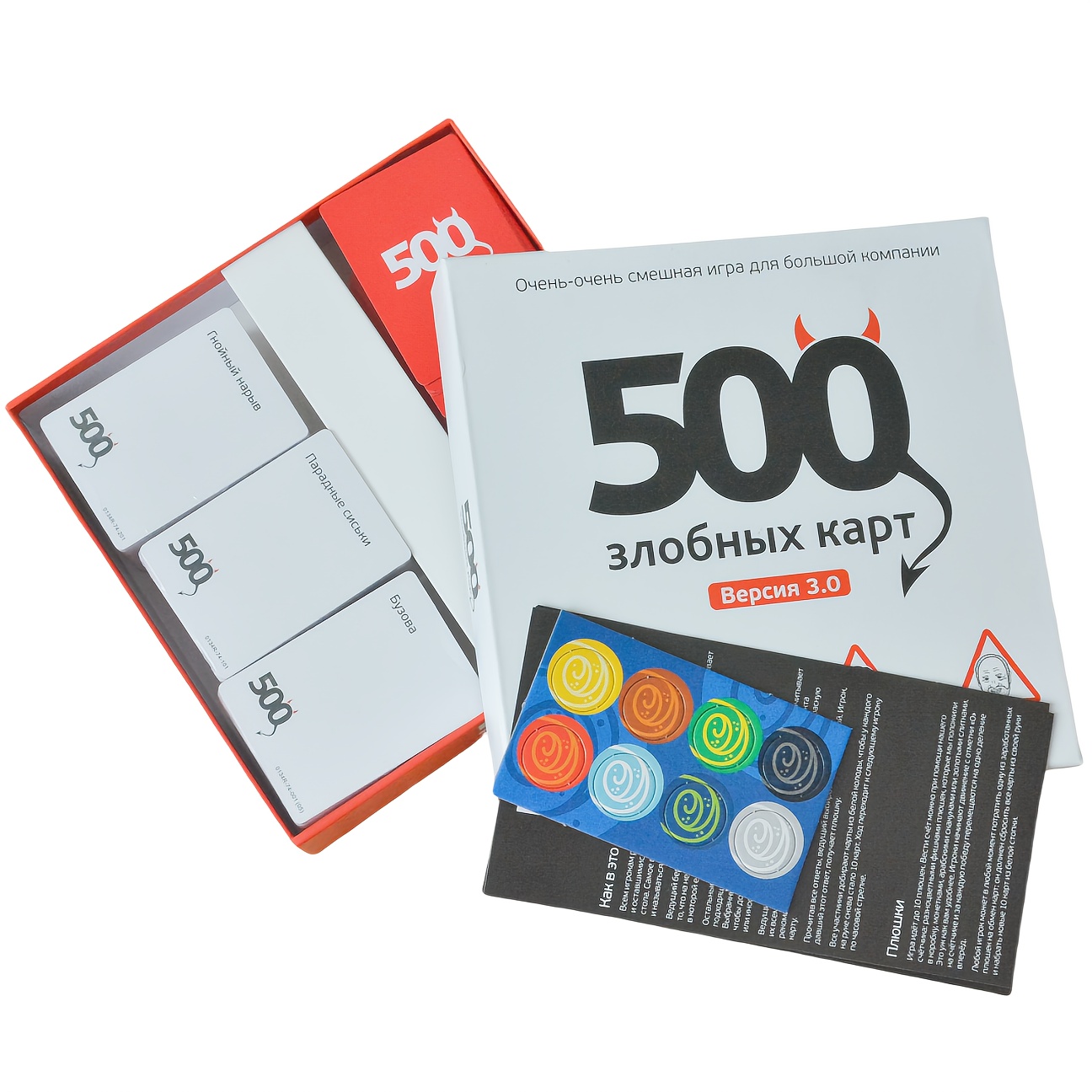 《500 Evil Cards (Version 3.0)： - Party Games For Large Groups recensie en prijs