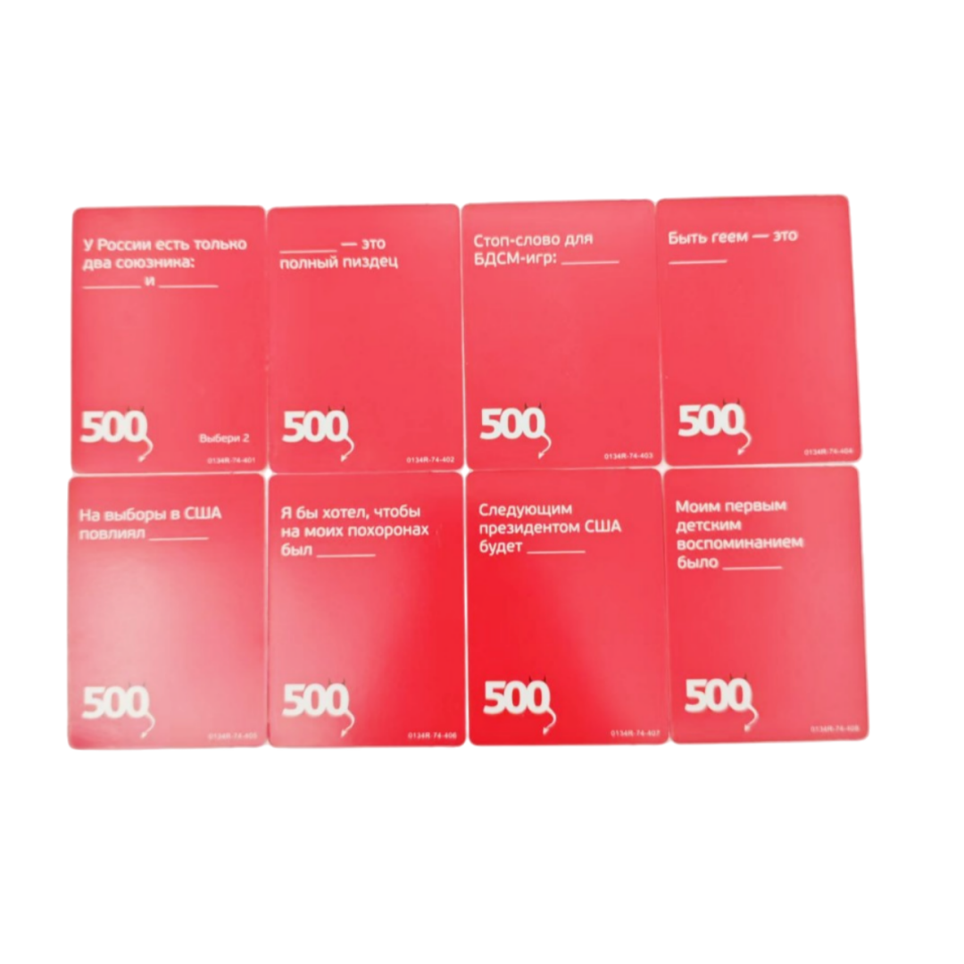 《500 Evil Cards (Version 3.0)： - Party Games For Large Groups recensie en prijs