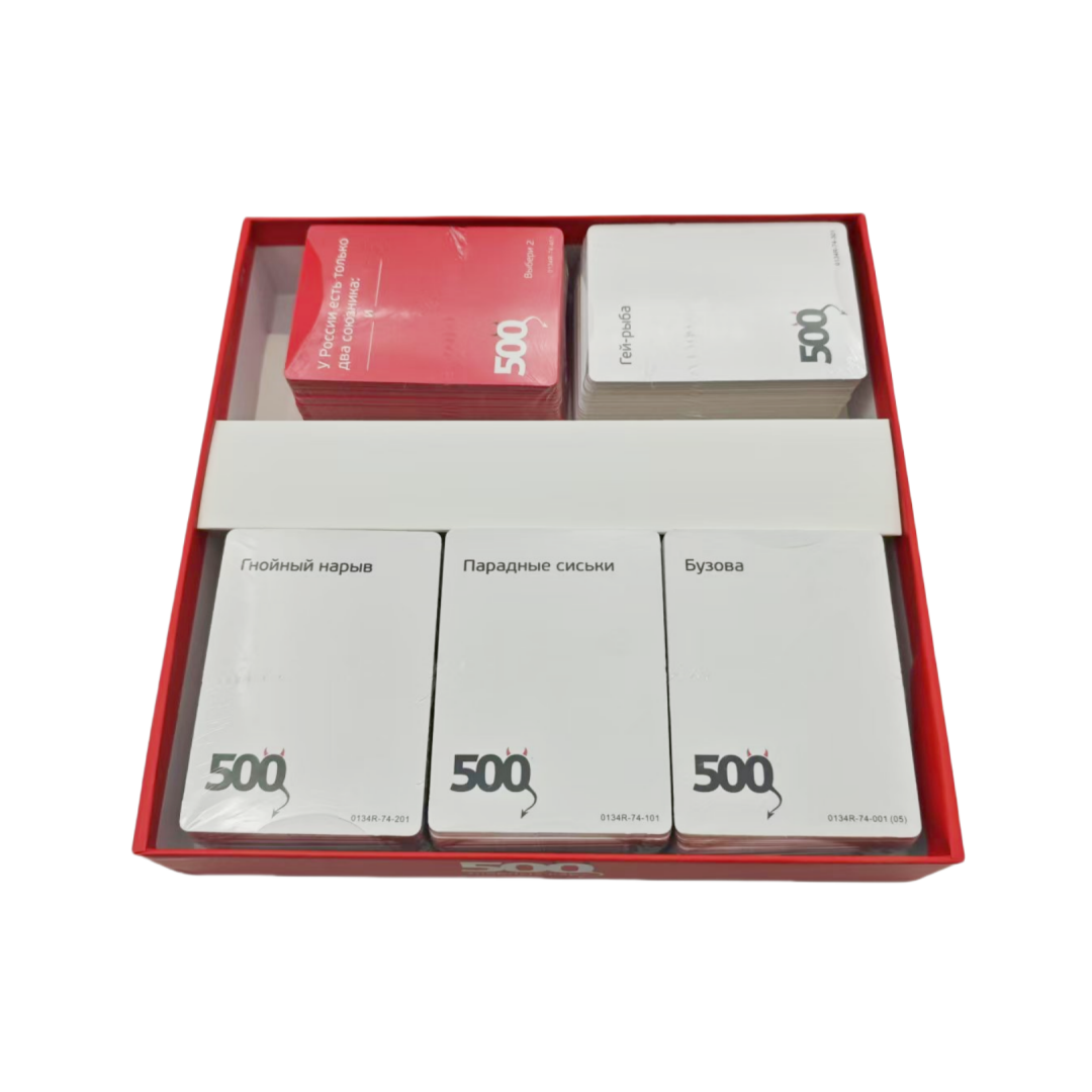 《500 Evil Cards (Version 3.0)： - Party Games For Large Groups recensie en prijs