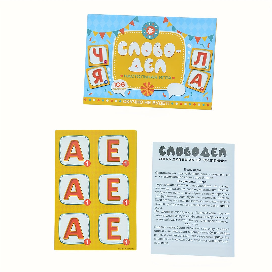 《Word-Deal（Word Game）：Family P - Party Games For Large Groups recensie en prijs