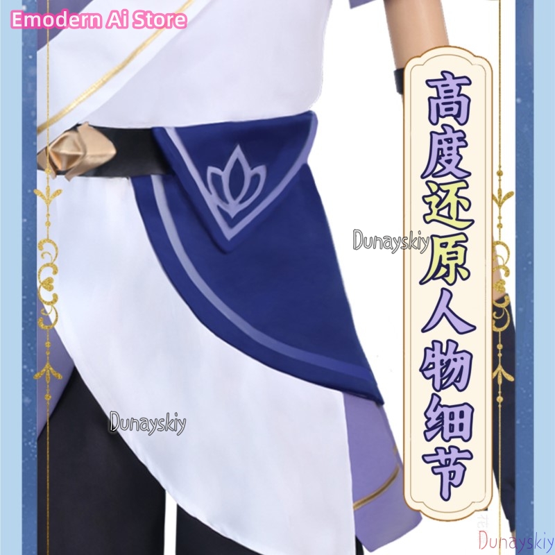 Honkai Star Rail Youthful Phai - Party Games Youth recensie en prijs
